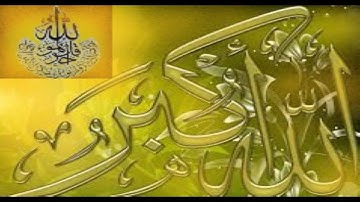 عبدالباسط عبدالصمد : تلاوة رائعة ل سورة القيامة و قصار السور .