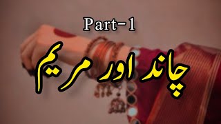 Chand Aur Mariyam Story No.172 Part-1 True Love Story Sad Urdu Stories By Aleeza Talk