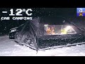 −12℃雪中車中泊キャンプ!記録的大寒波の中、快適な秘密基地で独り肉祭り。|和牛すき焼き|#22
