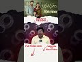 Anaganaga Movie Review in Telugu | Sumanth's Emotional Performance