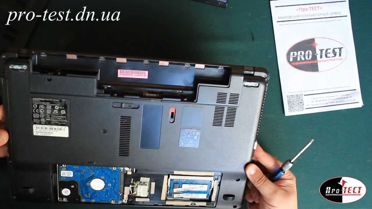 Ноутбук Emachines E640g Цена Б У