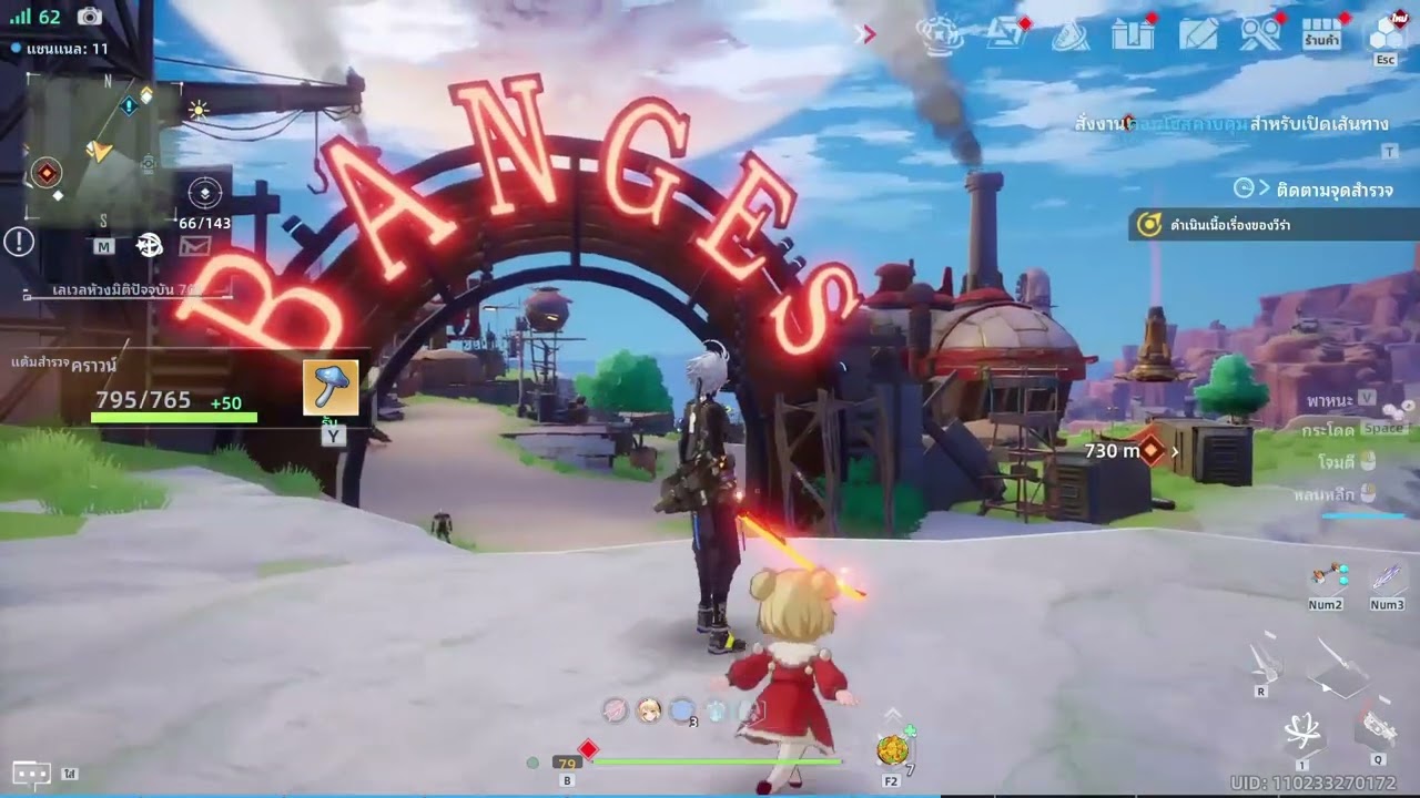 Tower of Fantasy   2024