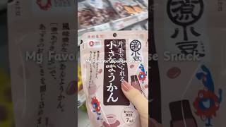 Let’s Try Some JAPANESE SWEETS 🫘🍵 #shorts