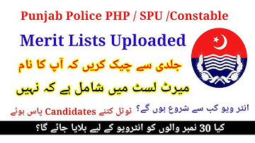 Punjab Police / PHP / SPU / Constable all Districts Merit List 2022