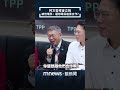 圍繞總統選舉的政治角力