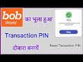How to forgot bob world transaction pin  reset bob world transaction pin