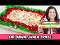 Eid dawath wala trifle fastest and tasty recipe in urdu hindi  rkk