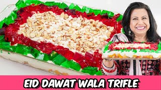 Eid Dawath Wala Trifle! Fastest and Tasty Recipe in Urdu Hindi - RKK