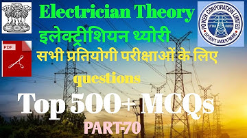 uppcl tg2 exam important mcq electrician questions answer, uprvunl tg2 important mcq questions