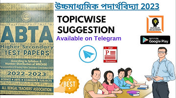 HS ABTA 2023 | Physics | Chapterwise Questions From ABTA 2023 | By-Partha Sir | Avenue Academy
