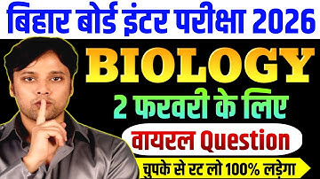 Bihar Board 12th Biology 02 February Viral Question 2026 | Class 12th Biology viral objective 2026