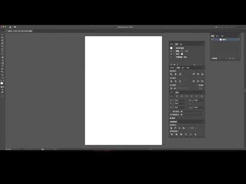 Illustrator 工具列正確使用方法 (入門篇)