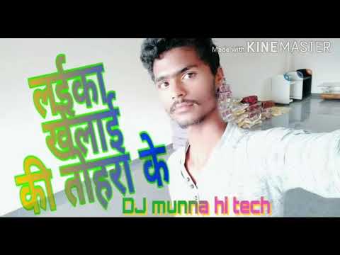 Laika Khelai Ki Tohara Ke   Hard toing mix Dj Song   Khesari Lal Yadav mix by dj munna hi tech