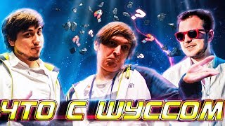 Banda Twitch | ЧТО С ШУССОМ!? ЛУЧШЕЕ С БАНДОЙ! #2