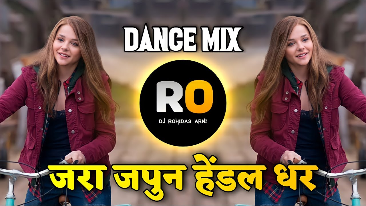Tring Tring Mazi Cycle Aali Dj Song   Jara Dabun Handle Dhar Dj Song   Road Dance Remix   DJ Rohidas