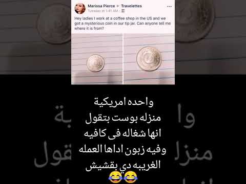 المصري معروف بجبروته