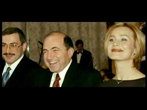 Video: Elena Gorbunova, manželka Borisa Berezovského: životopis, foto