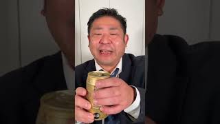 宝焼酎ハイボールレモンを飲んでレビューしちゃうおじさん