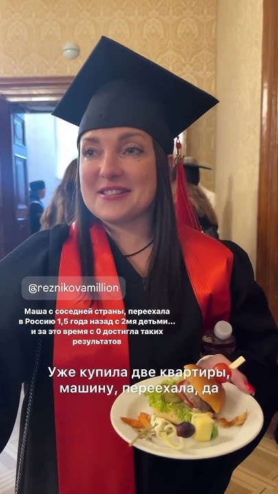 Медицинский гипноз и Гипнотерапия