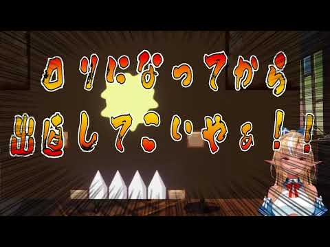 【不知火フレア】長きにわたる弾幕との戦いに終止符を打った際の一言【ホロライブ切り抜き】