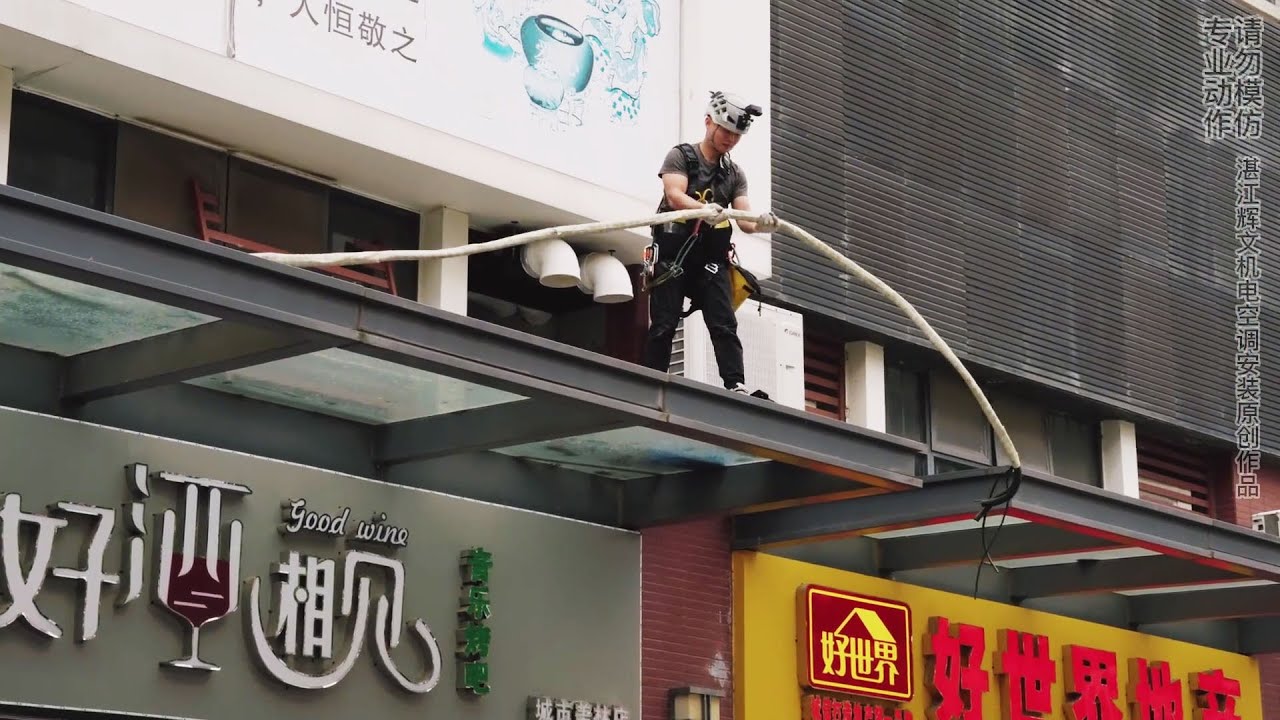 湛江空調回收，空調管道咋漏氣了，霞山區城市商舖一樓空調【湛江輝文機電空調安裝】