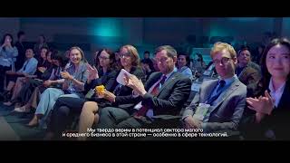 Central Asia Startup Cup