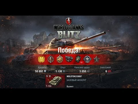   World Of Tanks Blitz  -  10