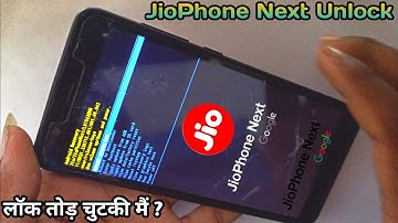 jio phone next ka lock kaise tode | jio phone next lock kaise tode | jio phone next hard reset