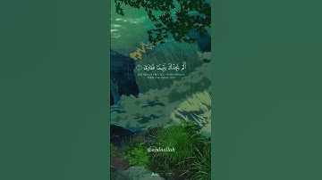 سورة الضحى القارئ #ماهر_المعيقلي #فلسطين#السعودية#الجزائر#المغرب#مصر#تونس#ليبيا#موريتانيا#اكسبلور