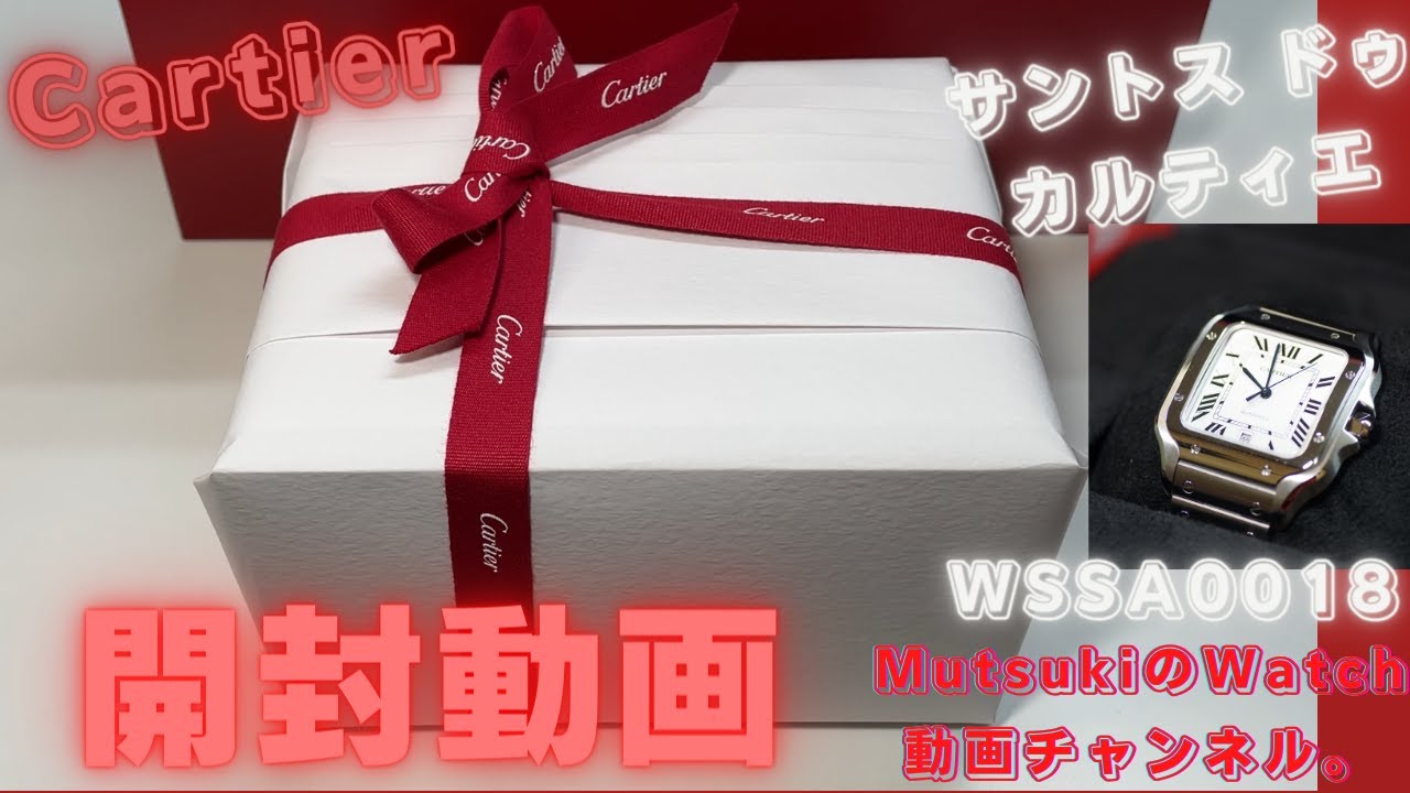 カルティエ 時計ボックスケース 取り扱い説明書 hq720.jpg?sqp=-