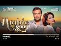 Arabic Top Songs 2026 Arabic Ballads Hits أفضل أغاني شيري حماقي رامي صبري mp3