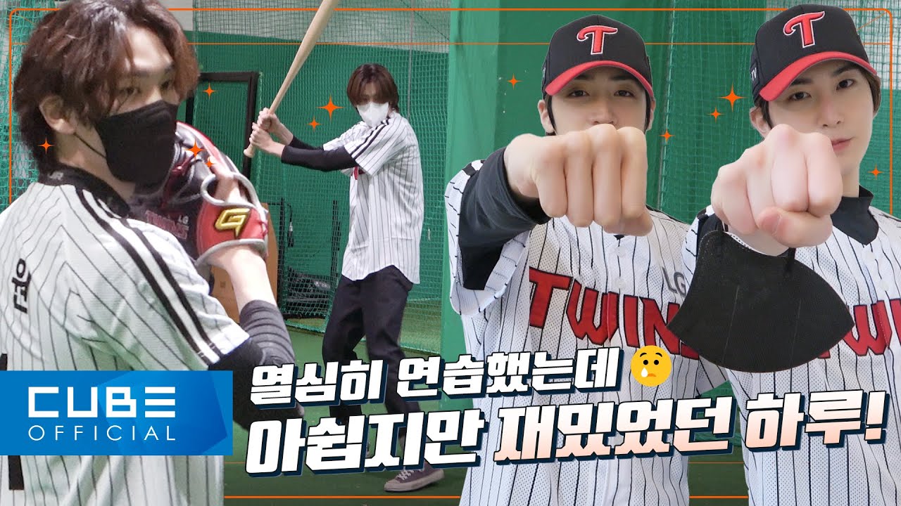 펜타곤(PENTAGON) - 펜토리 #163 (2022 신한은행 SOL KBO리그 시구&시타 비하인드 ⚾) │ ENG