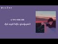 BTS Jin YOURS Jirisan OST Mm Sub 