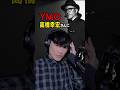 YMOの高橋幸宏さんに言われてから…。 #サカナクション #山口一郎 #ymo