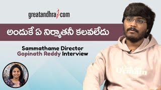 Sammathame Director Gopinath Reddy Interview | Greatandhra