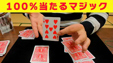 トランプマジック Mp3 トランプマジック Mp3