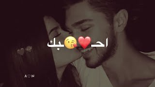 اغاني حب جديده️احلى مقاطع حب قصيره حالات واتس اب حب ️||2021