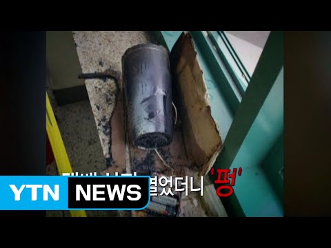 연세대 텀블러 폭탄...'시끄럽다'며 작업용 밧줄 끊어 추락사 / YTN