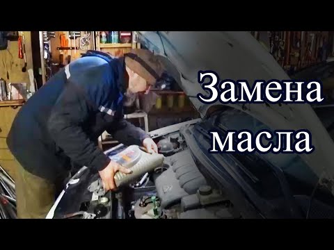 Замена моторного масла и фильтра на Citroen C4