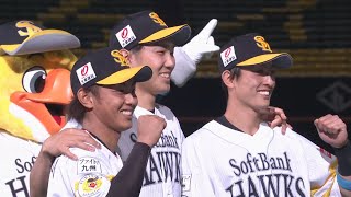 2021年3月26日 福岡ソフトバンク・今宮健太選手 周東佑京選手 石川柊太投手ヒーローインタビュー