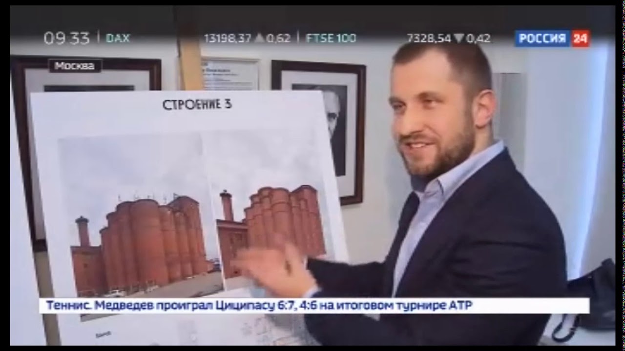 Бадаевский завод ждет реконструкция. - YouTube