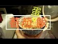 Eli Cooks | 電飯煲煮蕃茄蛋飯 | 整個蕃茄飯  (トマト丸ごとご飯) |