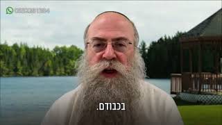 ממתק לשבת פרשת ויקרא תשפ״ו