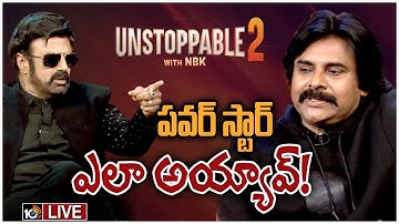 LIVE: NBK X PSPK Part 1 PROMO | Unstoppable With NBK S2 | Pawan Kalyan, Balakrishna | 10TV