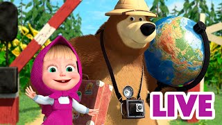 🔴 LIVE 🎥 🐻 ילדים קריקטורות 🚖 מאשה והדוב 👱‍♀️ יעללה, יעללה