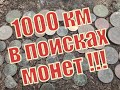 Поиск монет в лесу,  #Коп в Житомирской области ,#средневековое серебро, #коп 2019!