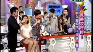 麻辣天后宮:熟女妝年輕PK賽(3/5) 20100308 HD 新闻