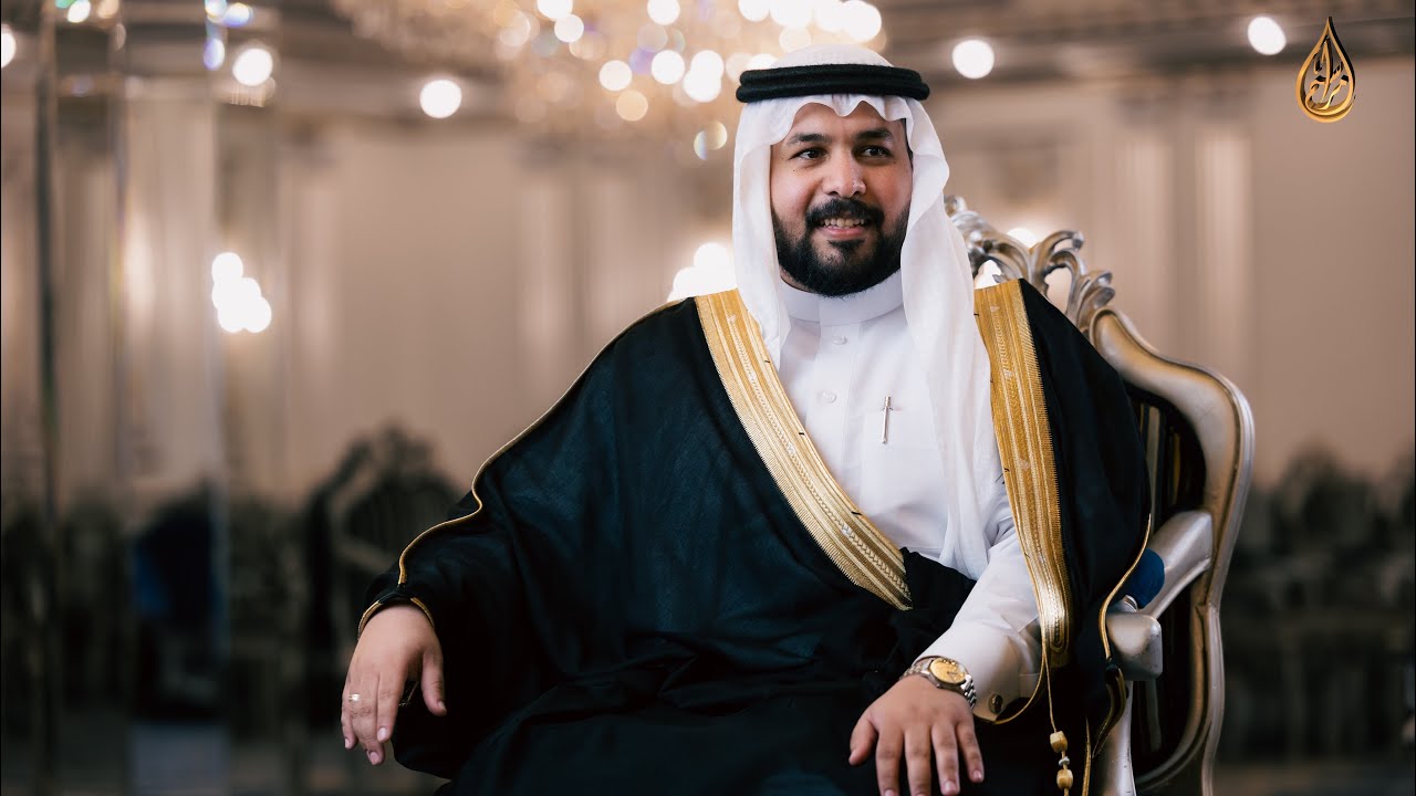 حفل زواج الشاب | محمد علي الزهراني