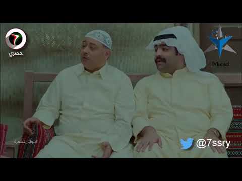 بلوك غشمره عبدالناصر درويش فقرة الخطوبة