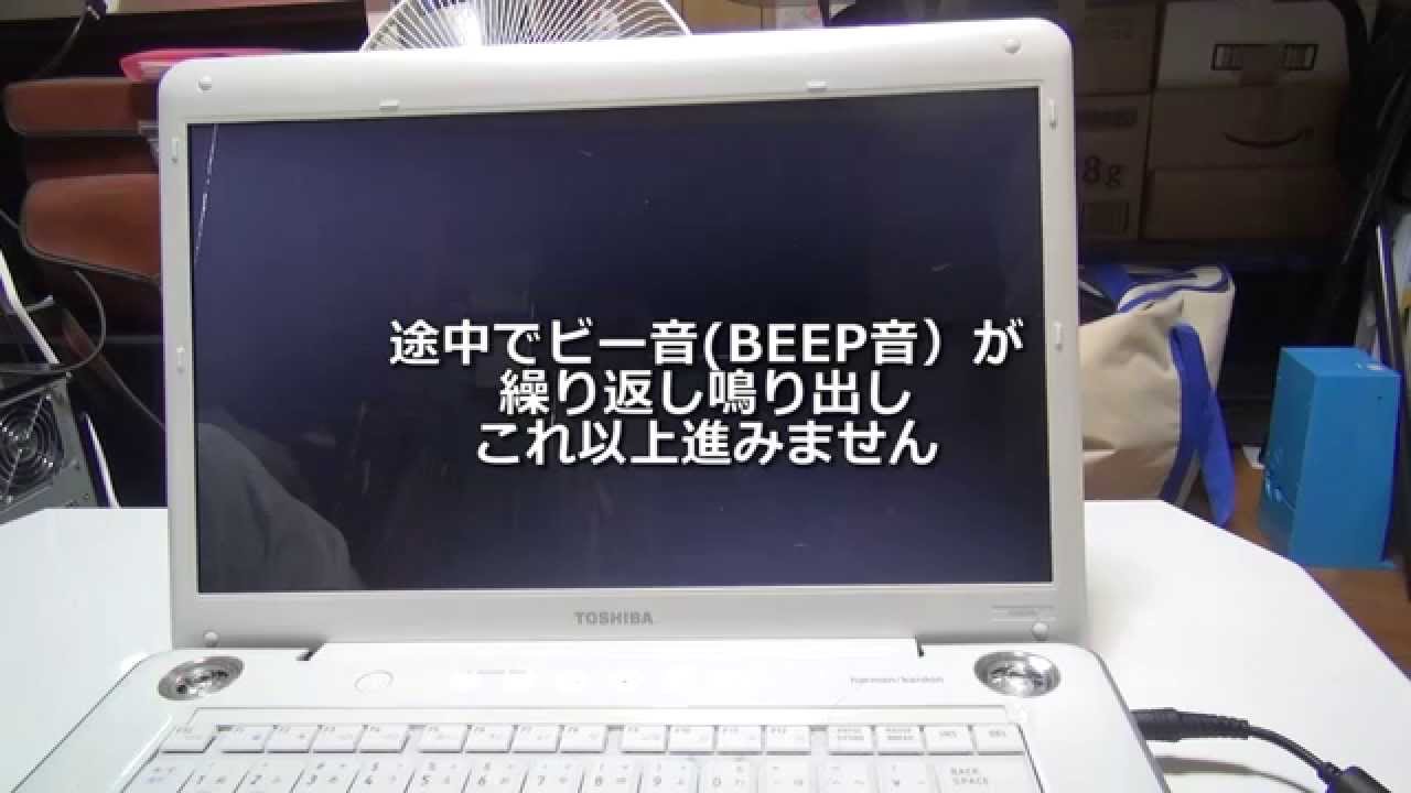 パソコン 画面 つか ない